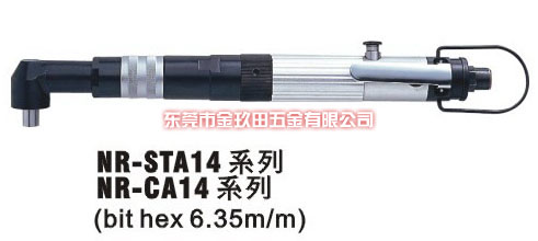 NR-STA14系列 NR-CA14系列可调式扭力起子